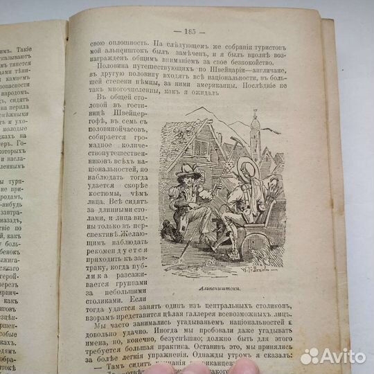 Антикварная книга Марк Твен 1911 года