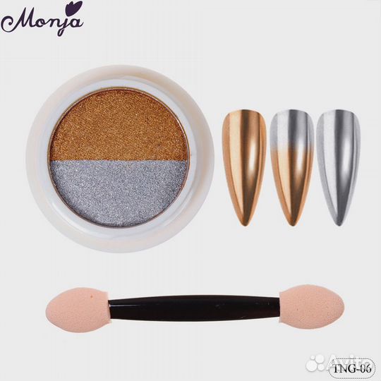 Двухцветная зеркальная втирка