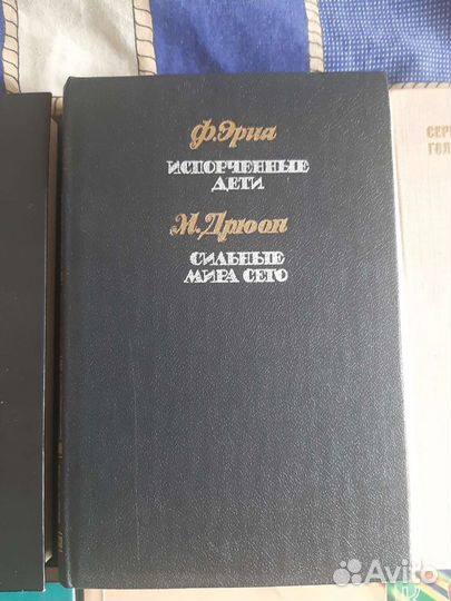 Различные книги