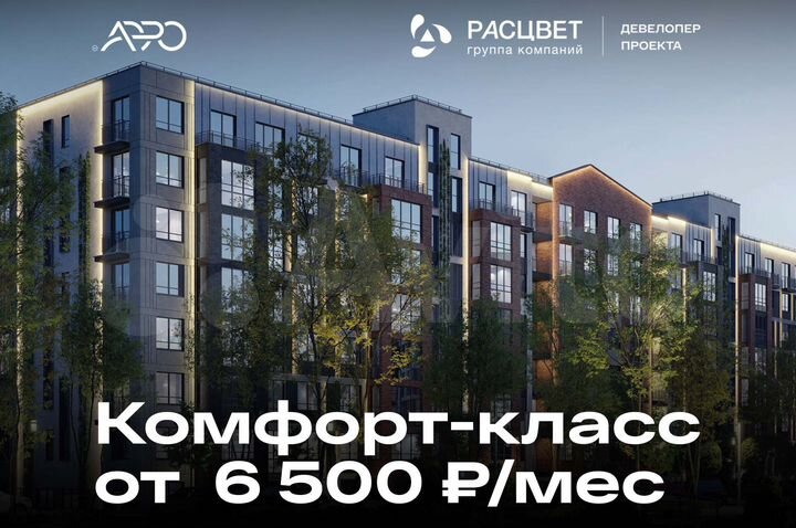 2-к. квартира, 72 м², 4/7 эт.