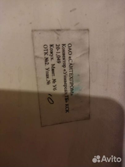 Экраны, панели для радиаторов отопления