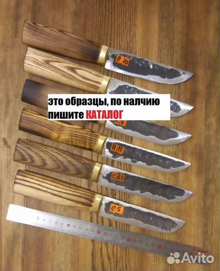 Ножи ручной работы