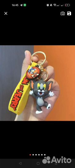 Брелок для ключей