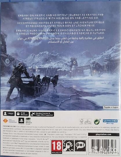 GOD of WAR ragnarok на PS5