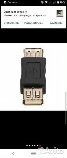 Переходники разные USB-micro usb Tipe C Магнитный