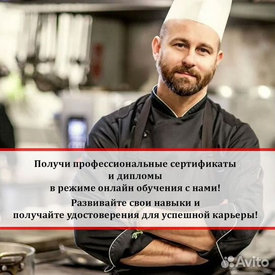 Удостоверения Корочки Рабочие специальности