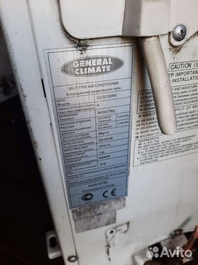 Кондиционеры оптом