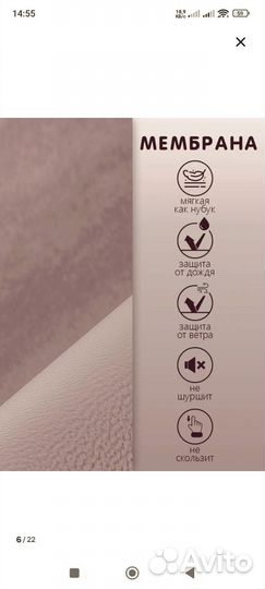 Комбинезон весенне-осенний