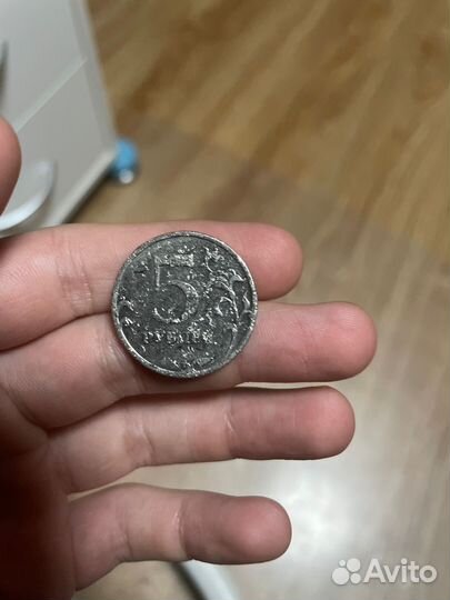 Брак монета