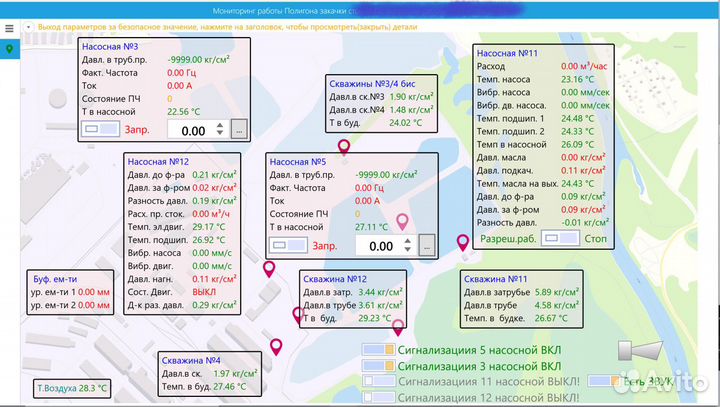 Программирование асу тп PLC HMI плк iot arm с++ c#