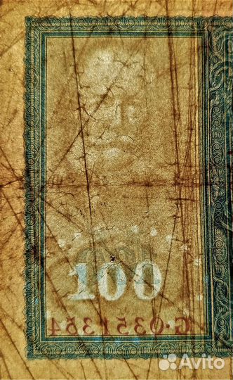 1,2,100,1000,5000,500000 марок Германской Империи