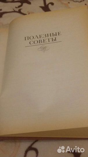 Книга рецепты