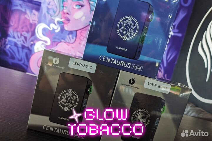 Быстрый старт с Glow Tobacco