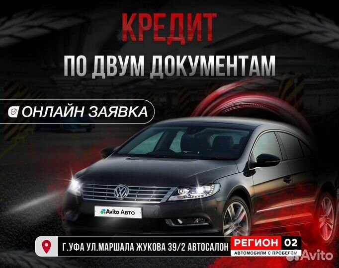 Renault Duster 2.0 МТ, 2014, 149 115 км