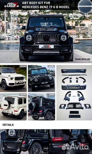 Рестайлинг + обвес AMG для W463