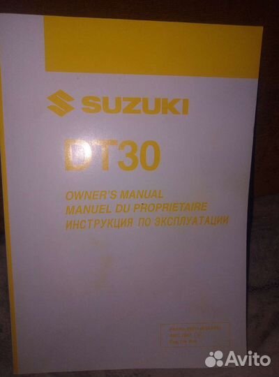 Продаётся лодочный мотор Судзуки 30