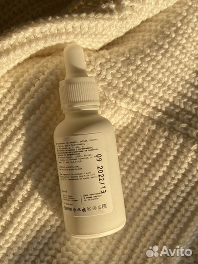 Сыворотка для лица Art & Fact