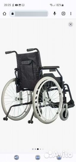 Коляска инвалидная