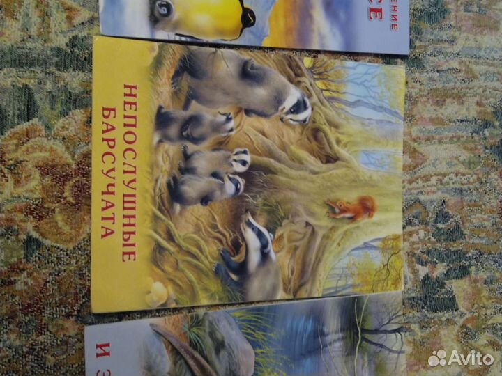 Ирина Гурина. Детские книги