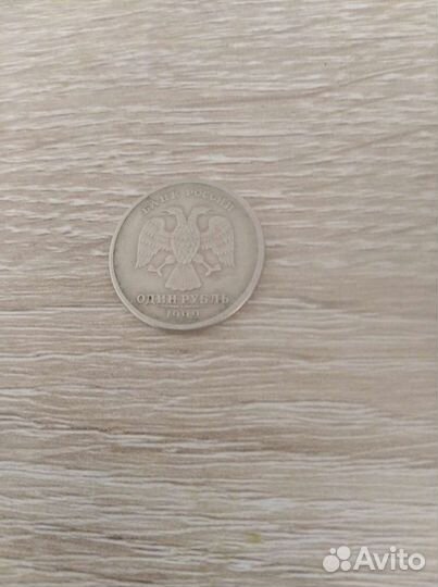 Монета в один рубль 1999г не частая спмд
