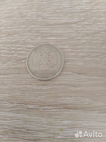 Монета в один рубль 1999г не частая спмд