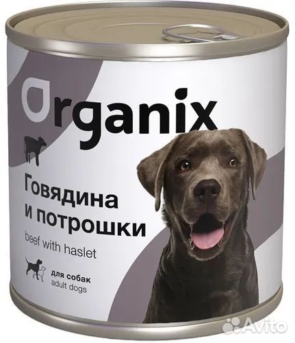 Organix консервы с говядиной и потрошками