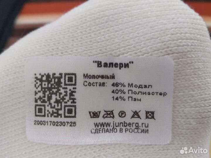 Шапка женская