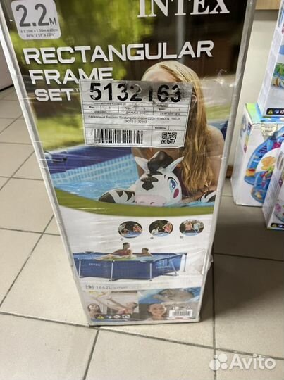 Бассейн Intex