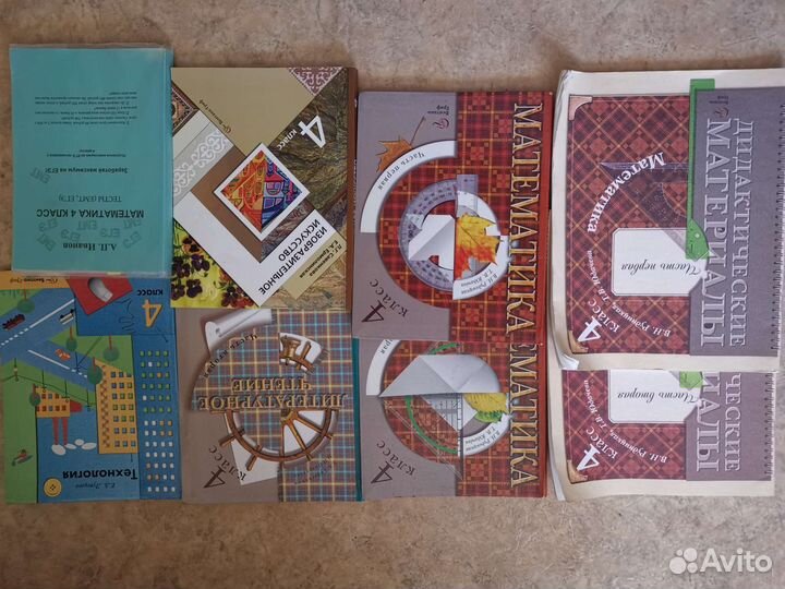 Учебники по программе 21 век, изд. Вентана-Граф