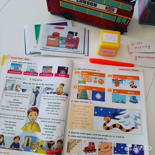 Английский язык онлайн/офлайн академический район