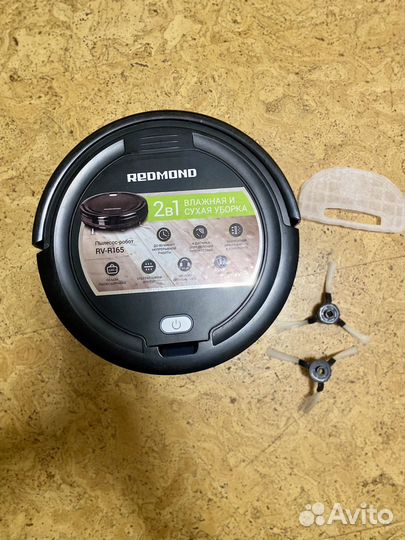 Робот пылесос redmond