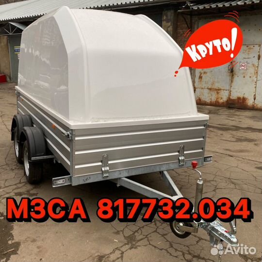 Двухосник с крышкой. Легковой прицеп мзса