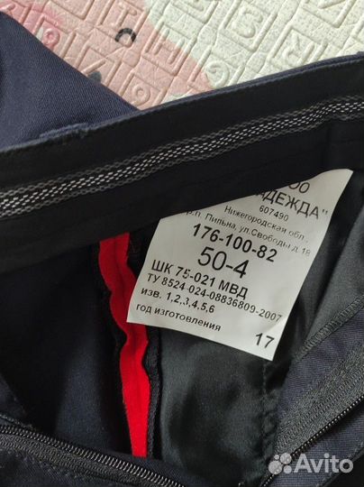 Полицейская форма