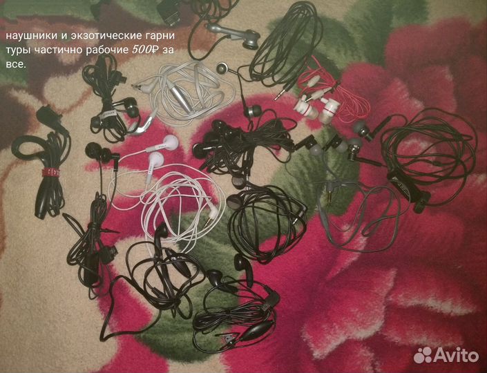 Аксессуары к мобильникам