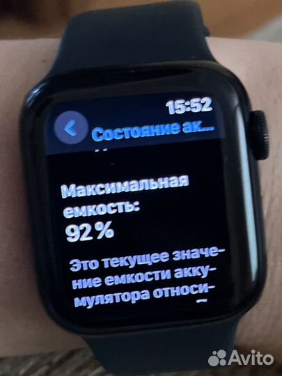 Часы apple watch se 40 mm gen2 2023