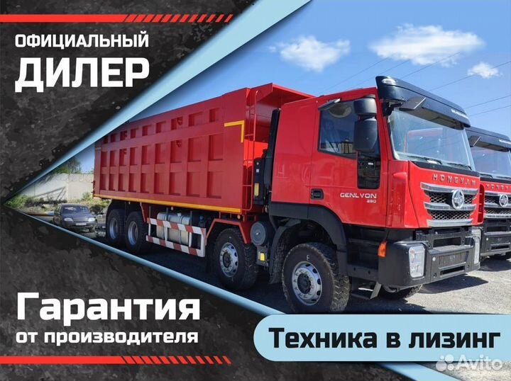 IVECO-Hongyan CQ3406HV39, 2023