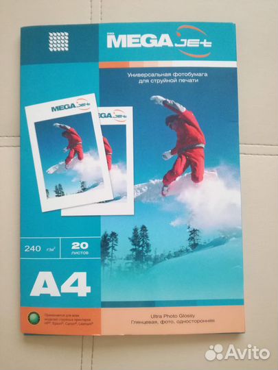 Фотобумага mega get А4 новая