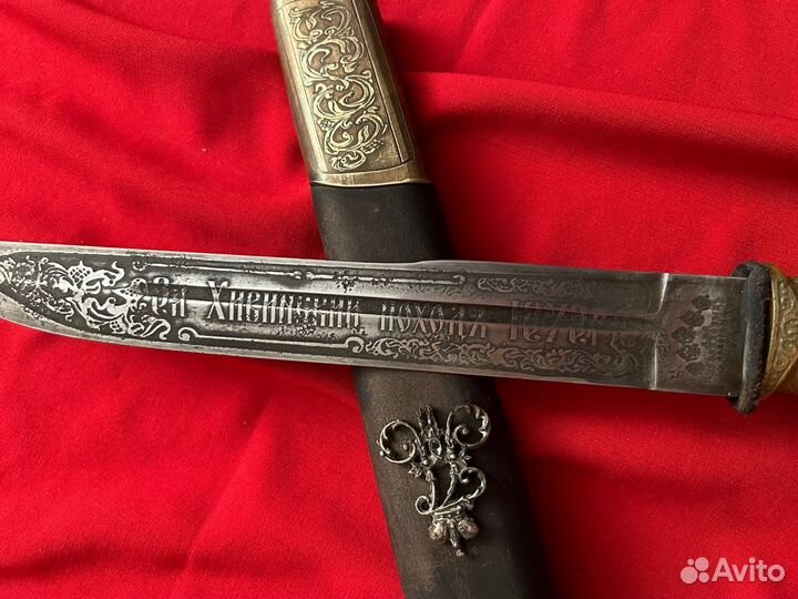 Нож пластунский 