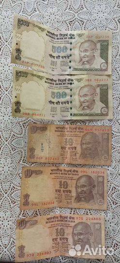 Индийские рупии для коллекции