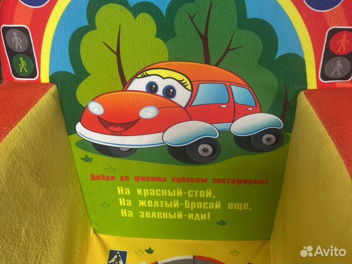 Детское кресло