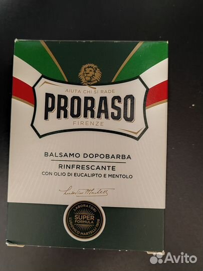 Proraso уходовые средства