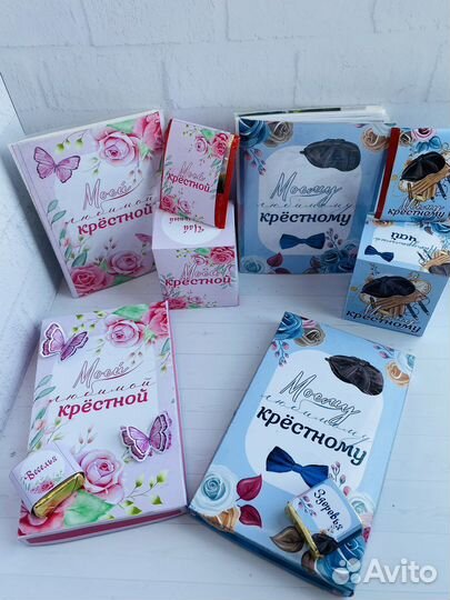 Подарок крестному,крестной