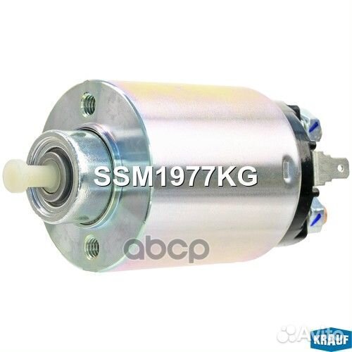 Втягивающее реле стартера SSM1977KG Krauf