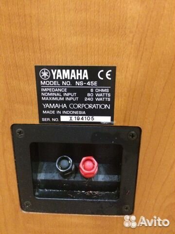 Yamaha ns45e store