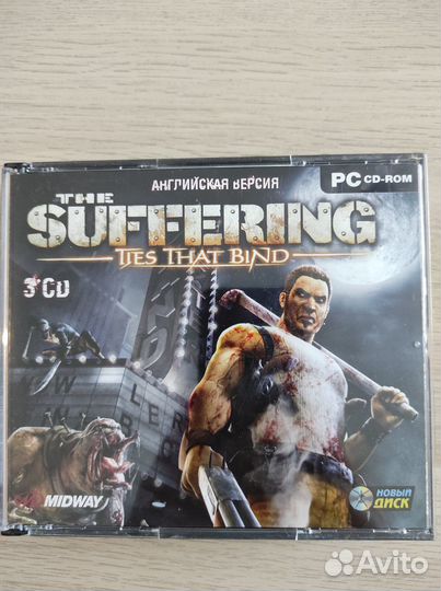 The Suffering (PC)