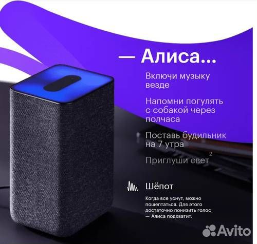 Умная колонка с Алисой Яндекс Станция 2, кобальт