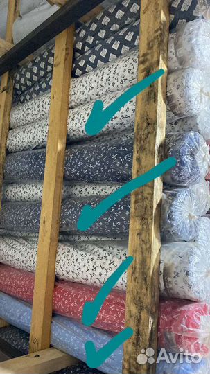 Ткань софт плательная