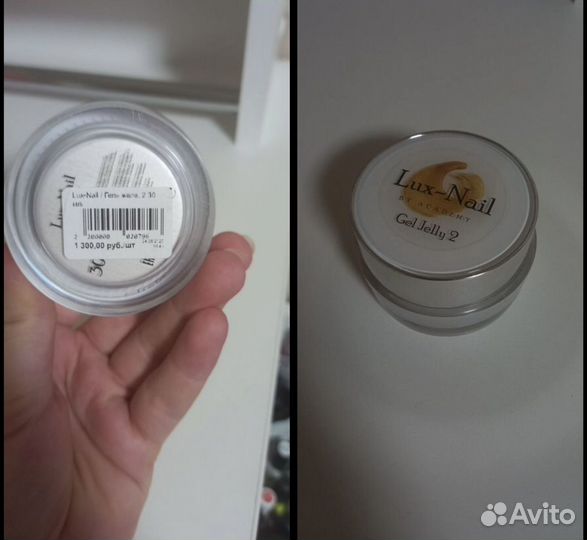 Для маникюра, гель-лак