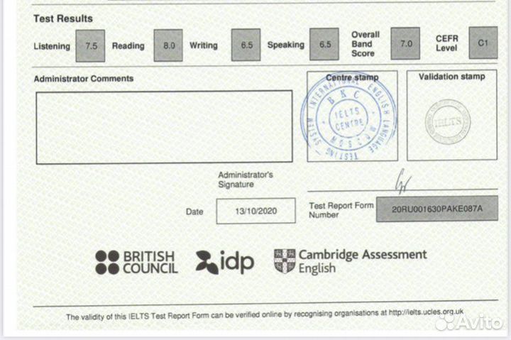 Репетитор по английскому языку