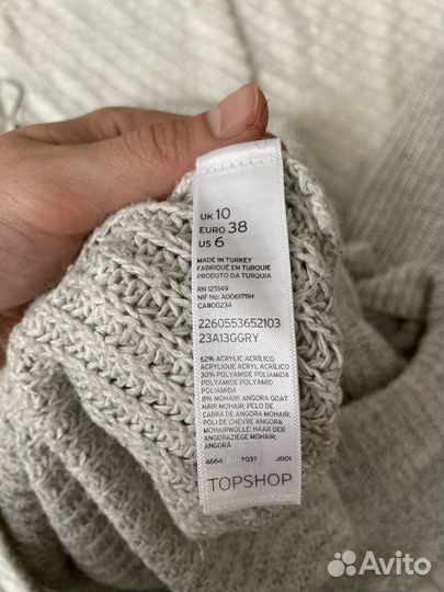 Свитер женский оверсайз Topshop